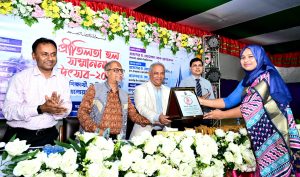 প্রচ্ছদ 20 প্রচ্ছদ