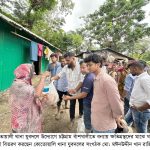 কোতোয়ালী থানা যুবদলে উদ্যোগে বন্যায় ক্ষতিগ্রস্থদের মাঝে খাদ্য সমাগ্রী বিতরণ