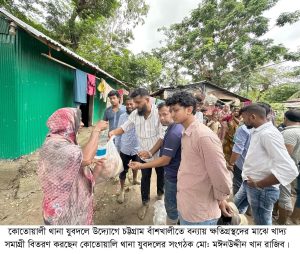 প্রচ্ছদ 96 প্রচ্ছদ