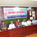 ’ফটিকছড়ি উত্তর’ উপজেলা থেকে সুয়াবিল বাদ না দিলে কঠোর আন্দোলনের হুঁশিয়ারি