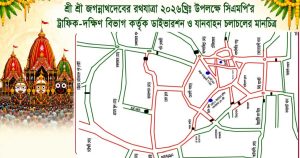 প্রচ্ছদ 24 প্রচ্ছদ