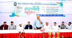 চবিতে আন্তঃবিশ্ববিদ্যালয় প্রতিযোগিতায় পদকপ্রাপ্ত খেলোয়াড়দের সংবর্ধনা অনুষ্ঠিত 2 চবিতে আন্তঃবিশ্ববিদ্যালয় প্রতিযোগিতায় পদকপ্রাপ্ত খেলোয়াড়দের সংবর্ধনা অনুষ্ঠিত