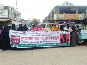 চট্টগ্রামে আইন-শৃঙ্খলা পরিস্থিতির ক্রমেই অবনতি,আতংকে ব্যাবসায়ীরা