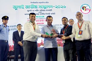 প্রচ্ছদ
