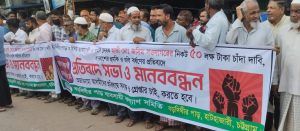 চট্টগ্রামে আইন-শৃঙ্খলা পরিস্থিতির ক্রমেই অবনতি,আতংকে ব্যাবসায়ীরা