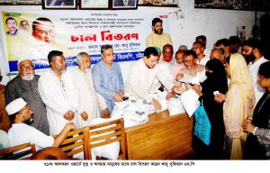 প্রচ্ছদ 22 প্রচ্ছদ