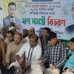 তারেক রহমানের পক্ষ থেকে সাতকানিয়ায় বন্যাদুর্গত পরিবারের মাঝে ত্রাণ বিতরণ