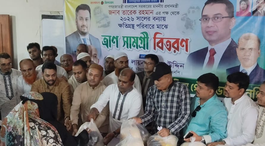 প্রচ্ছদ 137 প্রচ্ছদ