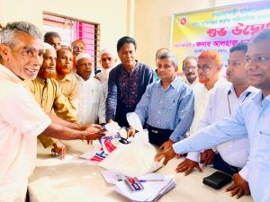 প্রচ্ছদ 25 প্রচ্ছদ