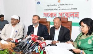 প্রচ্ছদ 11 প্রচ্ছদ