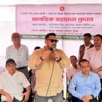 আত্মমর্যাদাশীল রাষ্ট্র প্রতিষ্ঠায় সরকার বদ্ধপরিকর: ভূমি প্রতিমন্ত্রী 