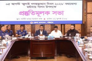 প্রচ্ছদ 22 প্রচ্ছদ