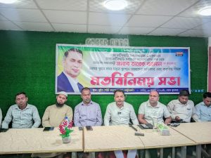 প্রচ্ছদ 20 প্রচ্ছদ
