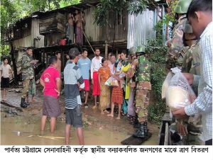 প্রচ্ছদ 11 প্রচ্ছদ