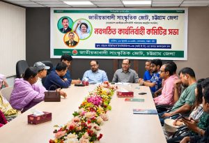 প্রচ্ছদ 20 প্রচ্ছদ