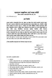 প্রচ্ছদ 20 প্রচ্ছদ