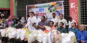 প্রচ্ছদ 21 প্রচ্ছদ