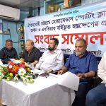 চট্টগ্রাম মোহামেডান স্পোর্টিং ক্লাবের কমিটি গঠনের এখতিয়ার রাখেনা ঢাকা মোহামেডান