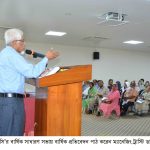 বিএনএসবি ও সিইআইটিসি’র বার্ষিক সাধারণ সভা