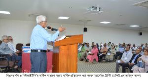 প্রচ্ছদ 19 প্রচ্ছদ