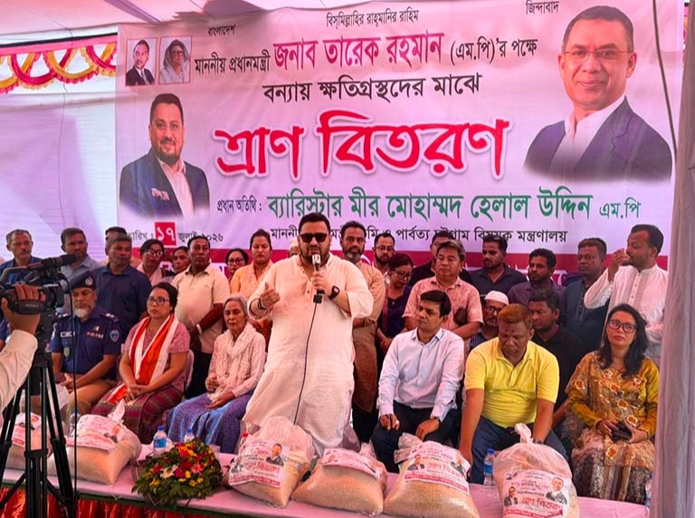 প্রচ্ছদ 136 প্রচ্ছদ