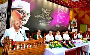 প্রচ্ছদ 19 প্রচ্ছদ