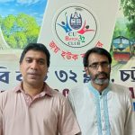 চট্টগ্রাম বিশ্ববিদ্যালয় ৩২ ব্যাচের নবনির্বাচিত কমিটির অভিষেক আগামীকাল