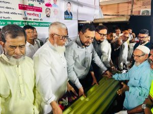 প্রচ্ছদ 20 প্রচ্ছদ