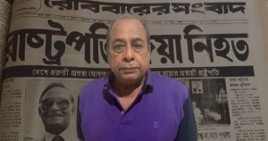 প্রচ্ছদ 14 প্রচ্ছদ