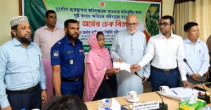প্রচ্ছদ 24 প্রচ্ছদ