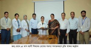 প্রচ্ছদ 23 প্রচ্ছদ