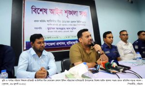প্রচ্ছদ 25 প্রচ্ছদ