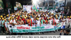 প্রচ্ছদ 28 প্রচ্ছদ