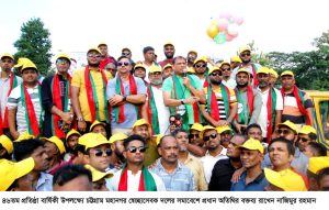 স্বেচ্ছাসেবক দলের প্রতিষ্ঠা বার্ষিকীতে চট্টগ্রাম মহানগর স্বেচ্ছাসেবক দলের র‌্যালি ও সমাবেশ অনুষ্ঠিত