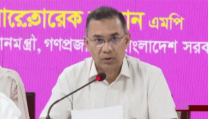 প্রচ্ছদ 17 প্রচ্ছদ