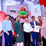 চাকসুর উদ্যােগে দুই দিনব্যাপী ‘জাগ্রত জুলাই কালচারাল ফেস্ট-২০২৬’ অনুষ্ঠিত