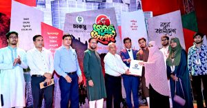 প্রচ্ছদ 19 প্রচ্ছদ