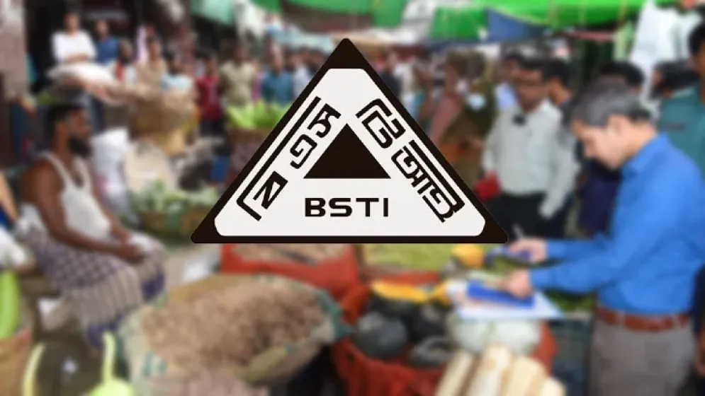নিম্নমানের ১০ পণ্য অবিলম্বে বাজার থেকে প্রত্যাহারের নির্দেশ