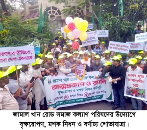 প্রচ্ছদ 21 প্রচ্ছদ