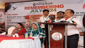 প্রচ্ছদ 12 প্রচ্ছদ