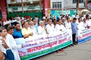 পশ্চিম মাদারবাড়িতে মাদক বিরোধী জনসচেতনামূলক প্রচারণা