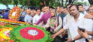 প্রচ্ছদ