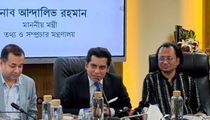 গণমাধ্যমকে দায়িত্বশীল ভূমিকা পালনের আহ্বান তথ্যমন্ত্রীর