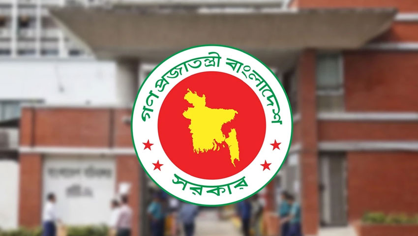 টানা ৪ দিন ছুটির সুযোগ সরকারি চাকরিজীবীদের