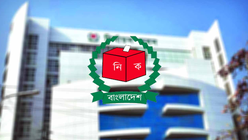 স্থানীয় সরকার নির্বাচনের চূড়ান্ত ভোটার তালিকা প্রকাশ