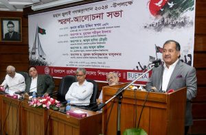 প্রচ্ছদ