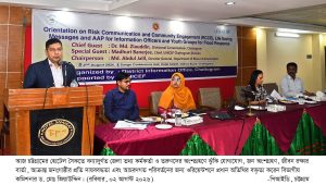 প্রচ্ছদ 23 প্রচ্ছদ