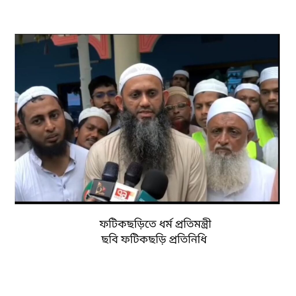 হেফাজতের সাথে সরকারের দূরত্ব নেই- প্রতিমন্ত্রী শামিম কায়সার লিংকন হেফাজতের সাথে সরকারের দূরত্ব নেই- প্রতিমন্ত্রী শামিম কায়সার লিংকন