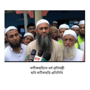 হেফাজতের সাথে সরকারের দূরত্ব নেই- প্রতিমন্ত্রী শামিম কায়সার লিংকন