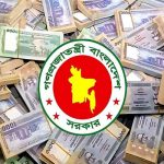 পে-স্কেল নিয়ে সরকারি চাকরিজীবীদের জন্য বড় সুখবর